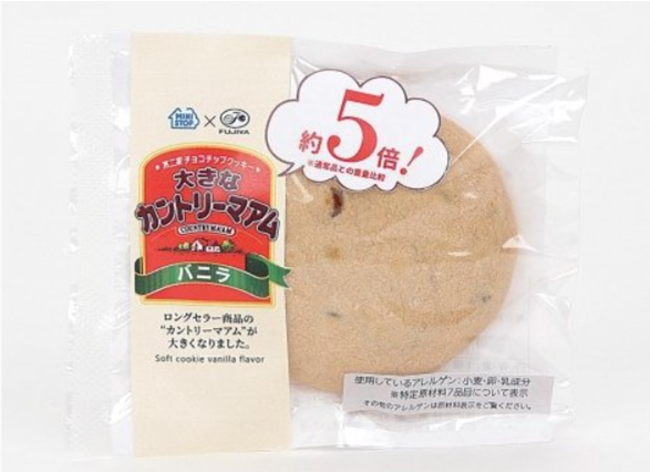 巨大カントリーマアム大きさは どこで売っている 味やカロリー 小さくなった説 静岡在住フリーランス女子