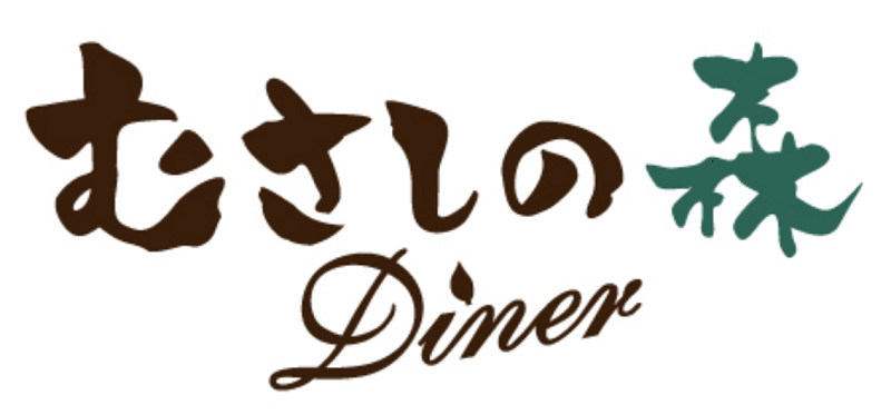 ららぽーと磐田オープンむさしの森dinerいつ 場所は メニューまとめ 静岡在住フリーランス女子