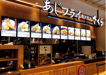 あじフライさくらイオン浜松市野メニューと値段 カロリー 評判は 静岡在住フリーランス女子