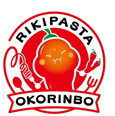 おこりんぼうpasta大須メニューと値段 オープンセールも 静岡在住フリーランス女子